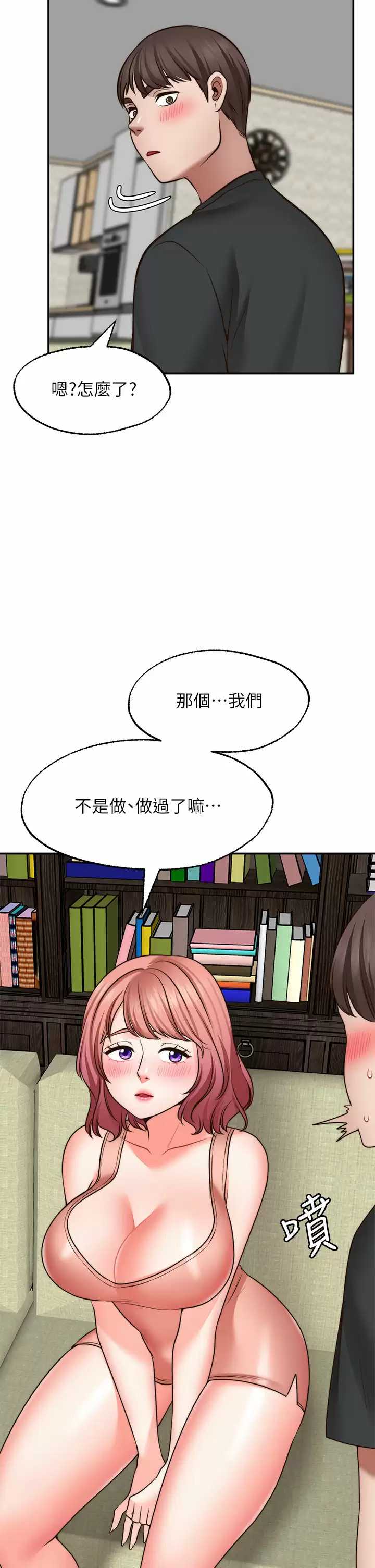 愿望不射限