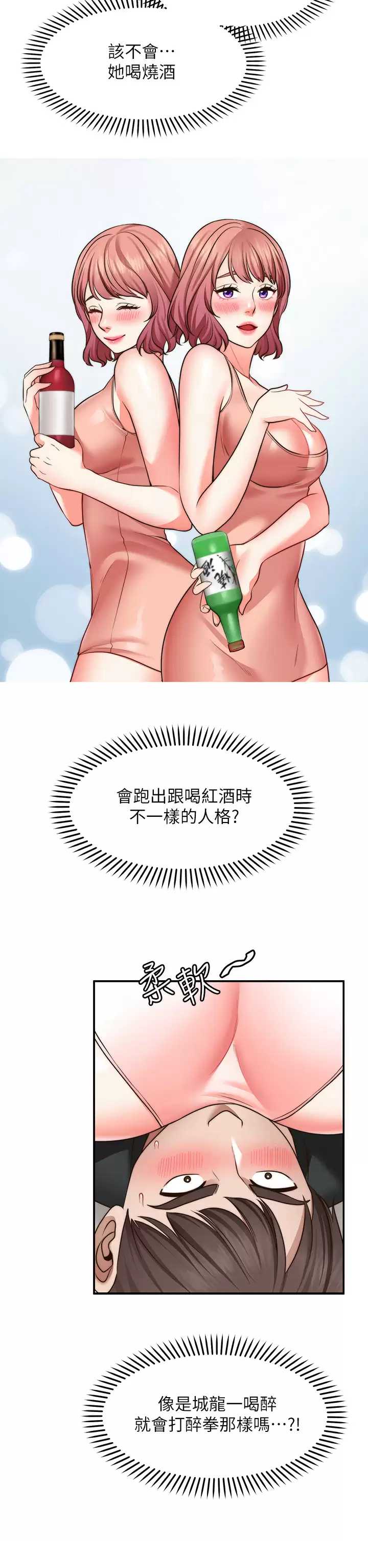 愿望不射限