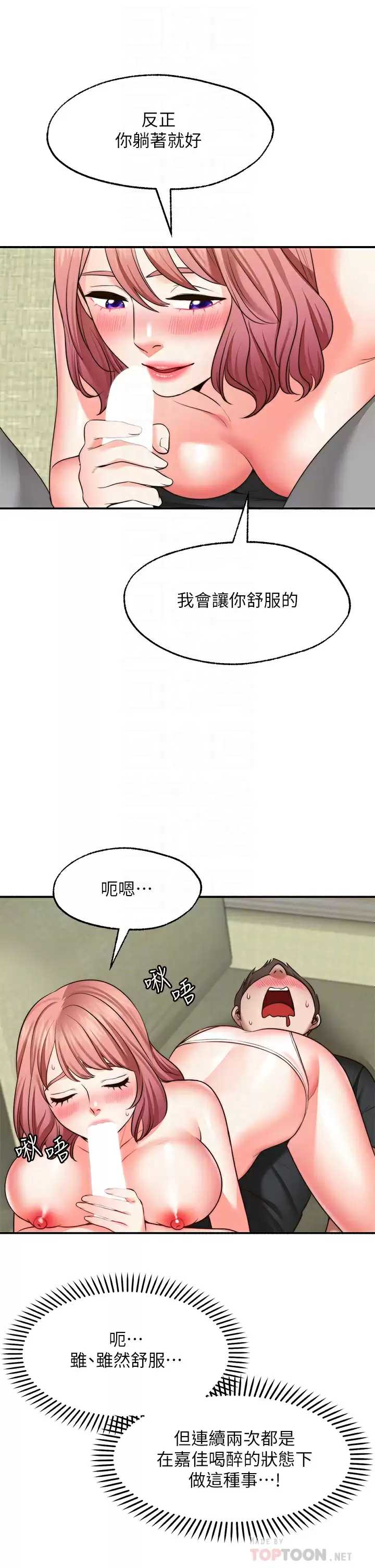 愿望不射限