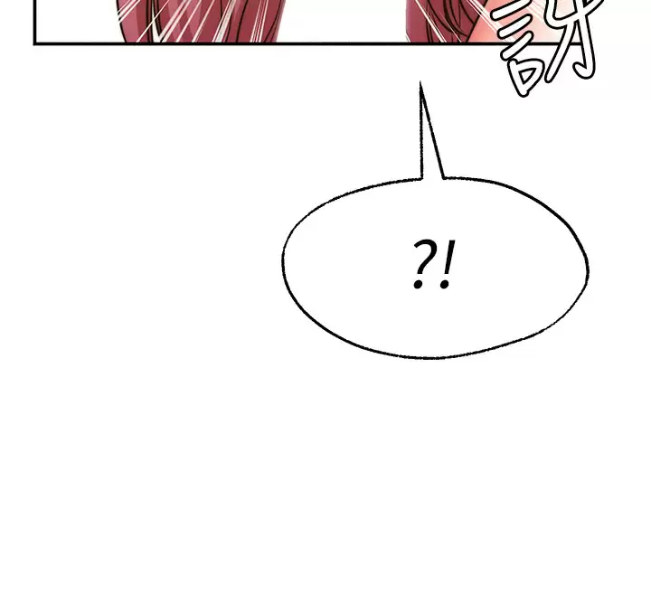 愿望不射限