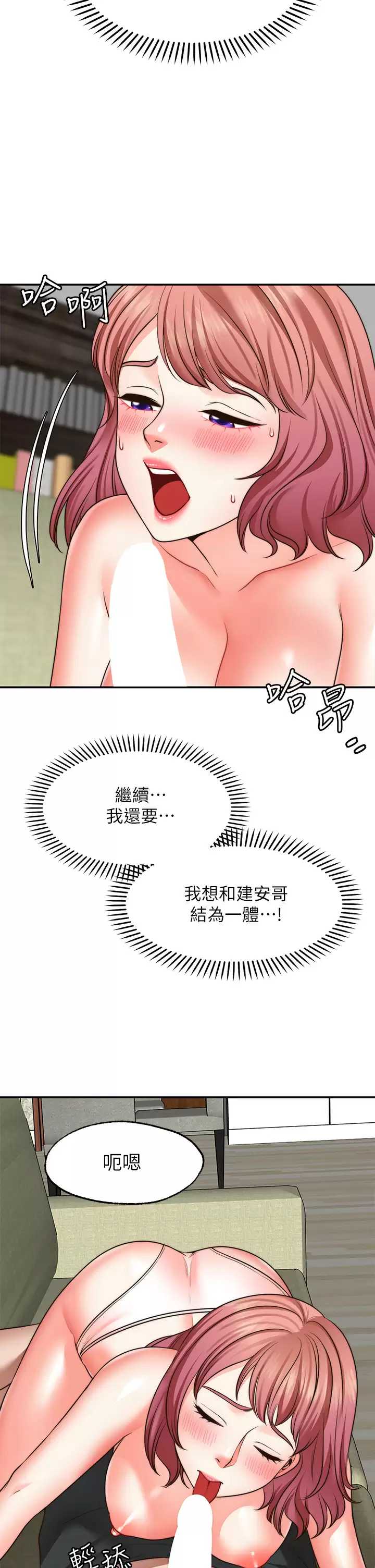 愿望不射限