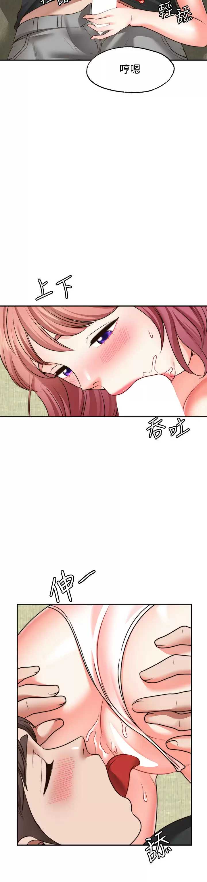 愿望不射限