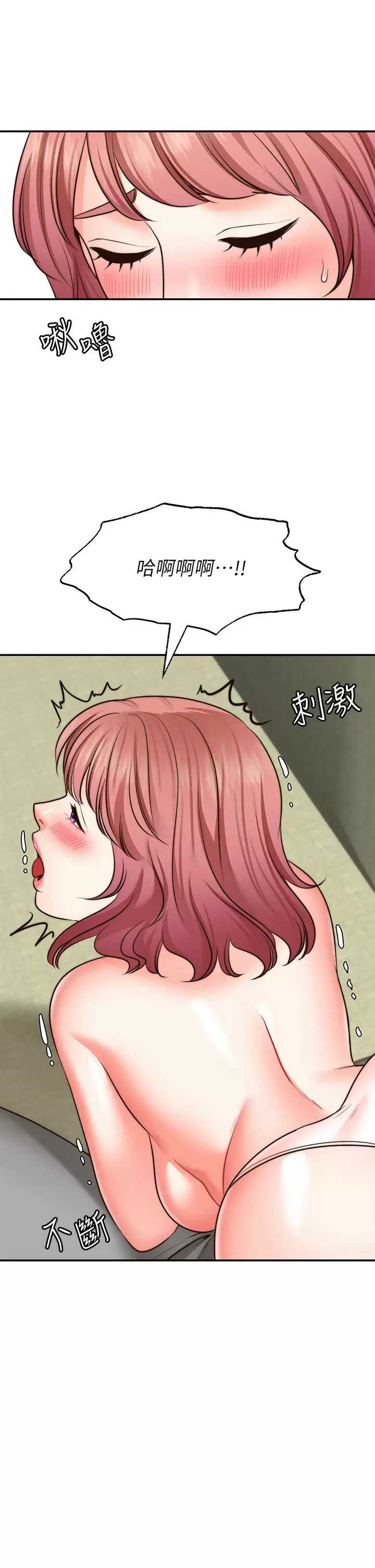 愿望不射限