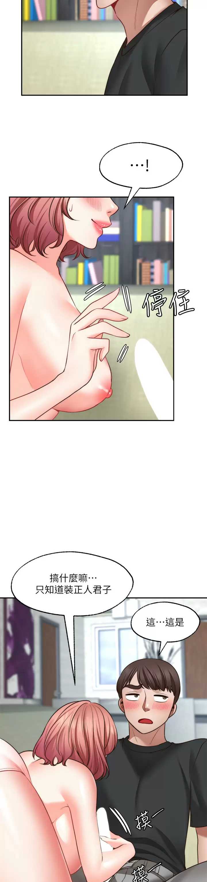 愿望不射限