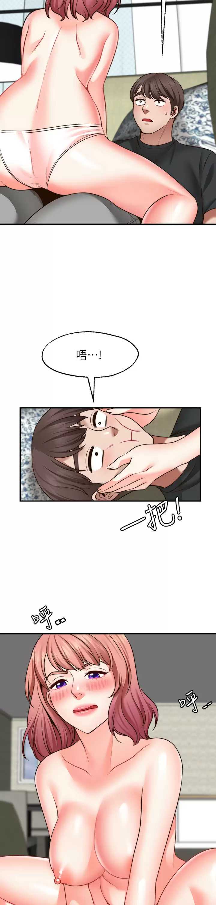 愿望不射限