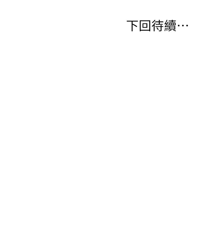 愿望不射限