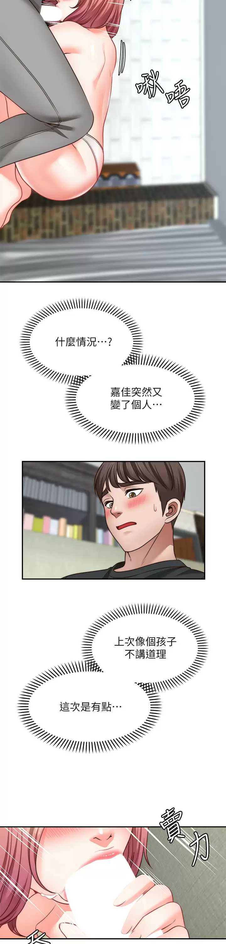 愿望不射限