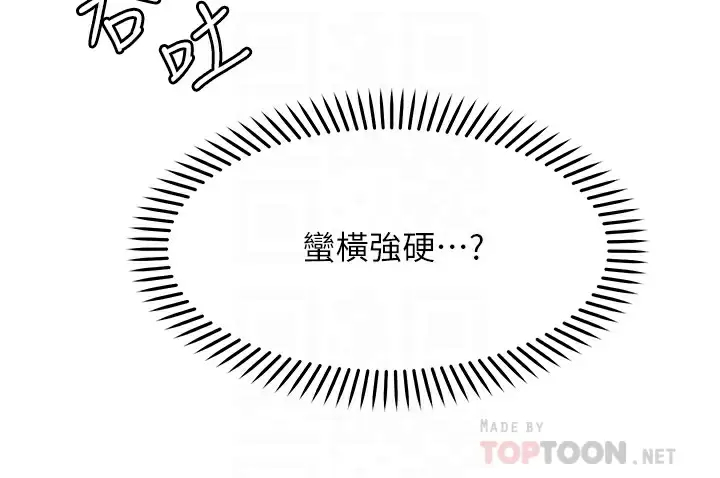 愿望不射限