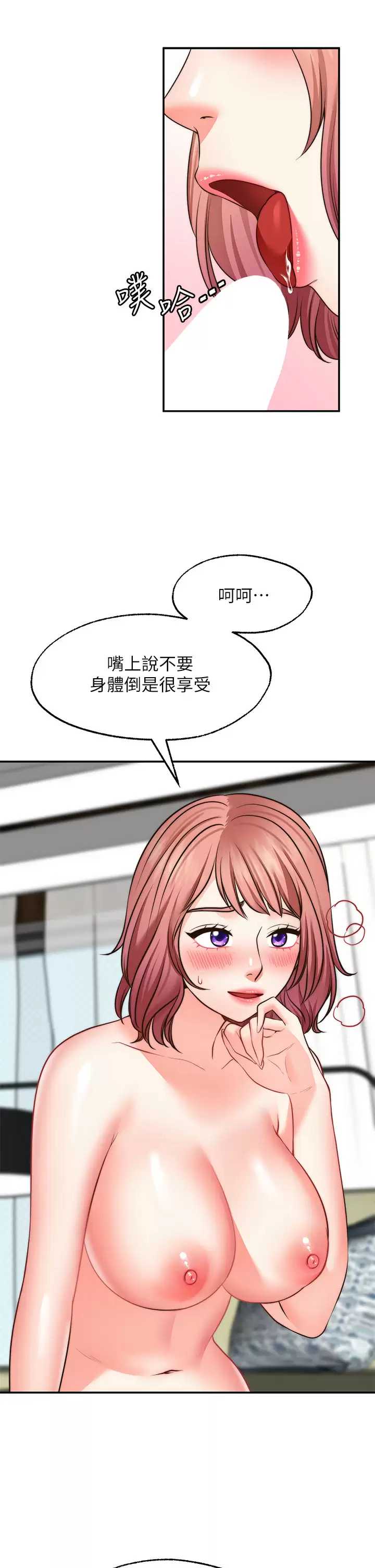 愿望不射限
