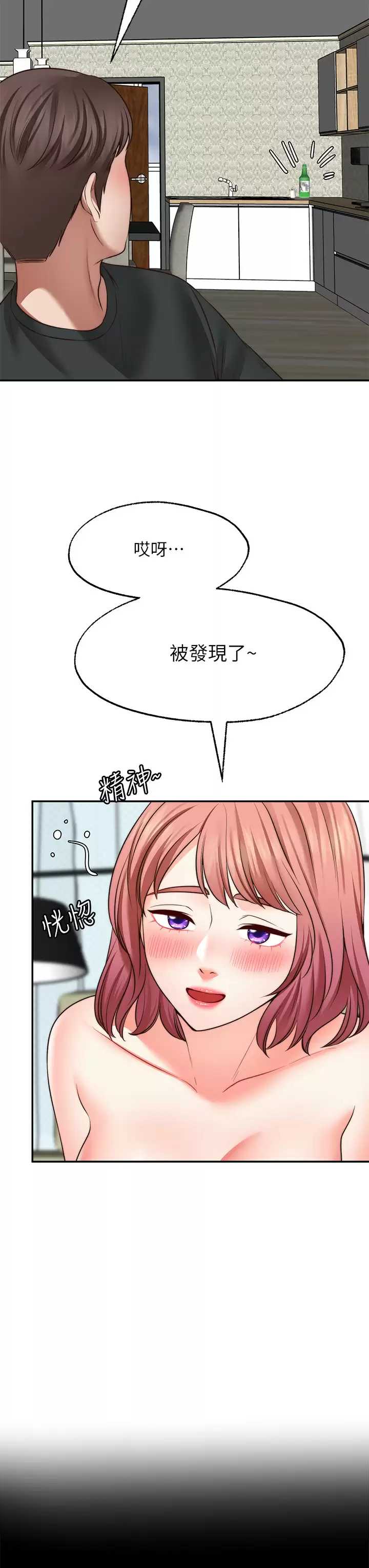愿望不射限