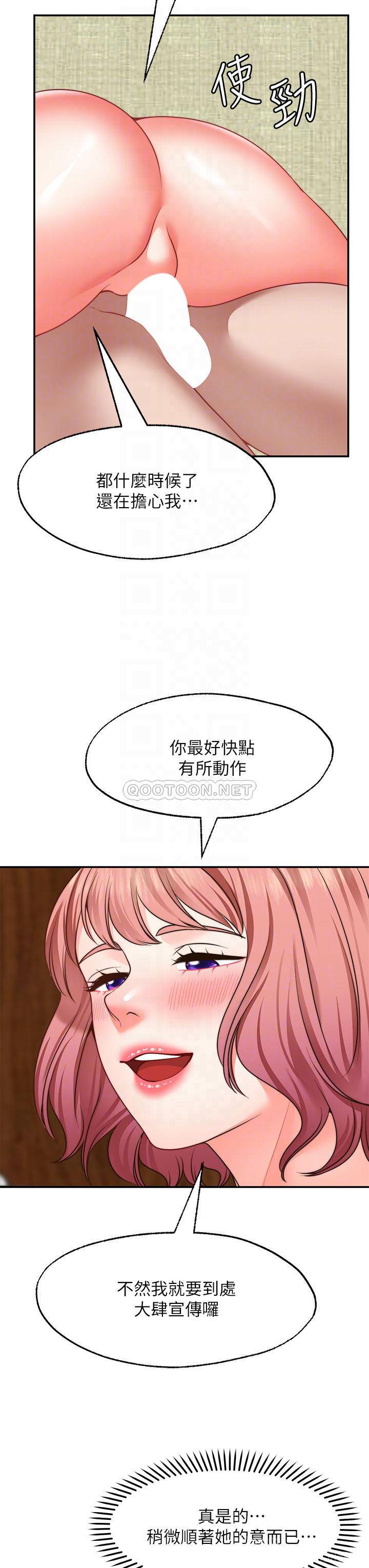 愿望不射限