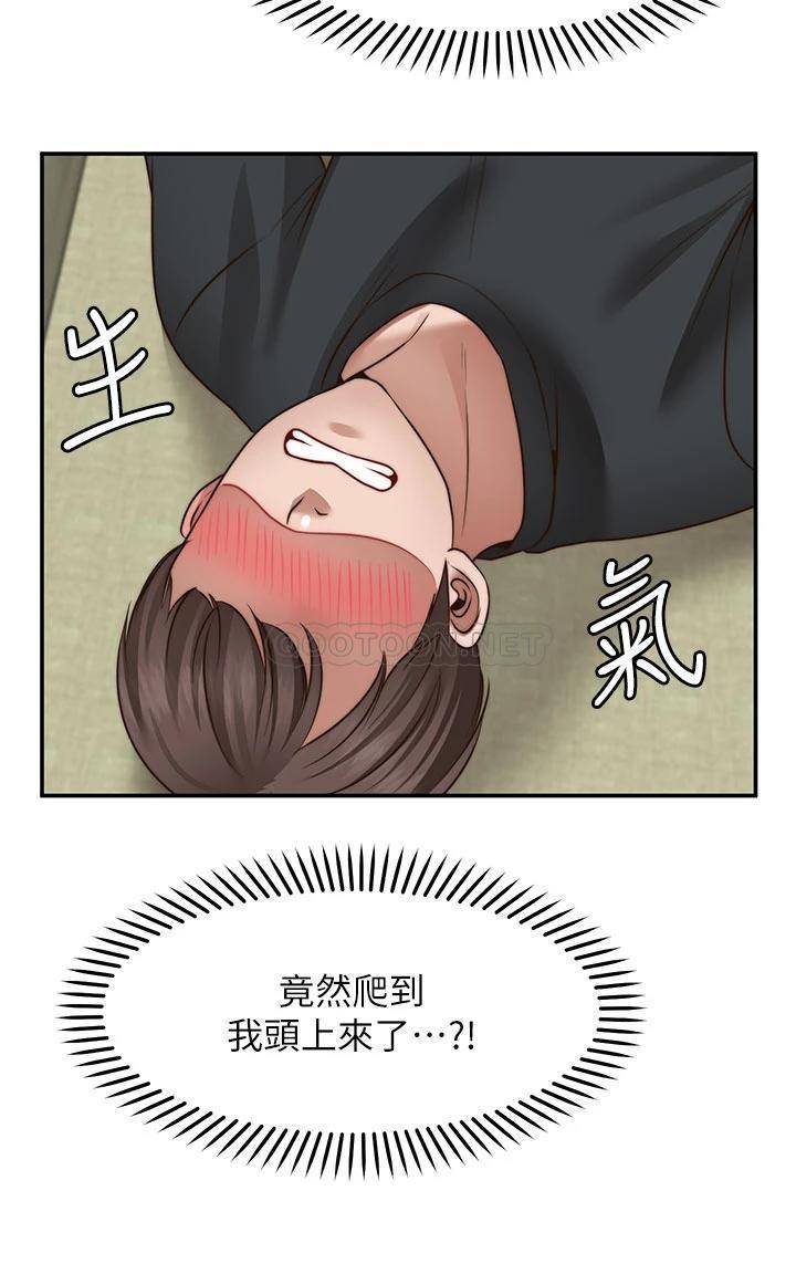 愿望不射限