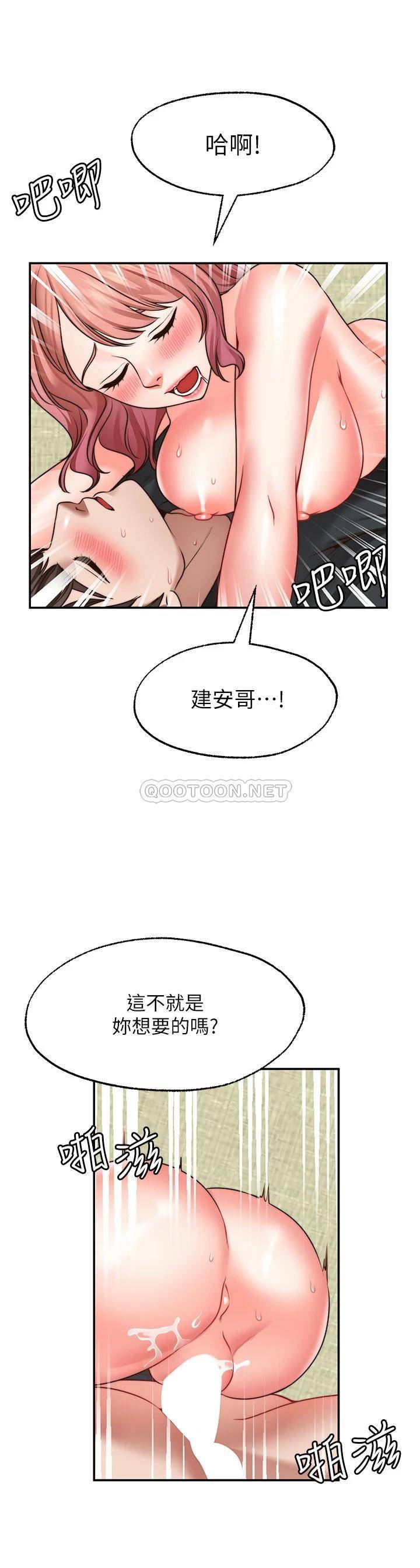 愿望不射限