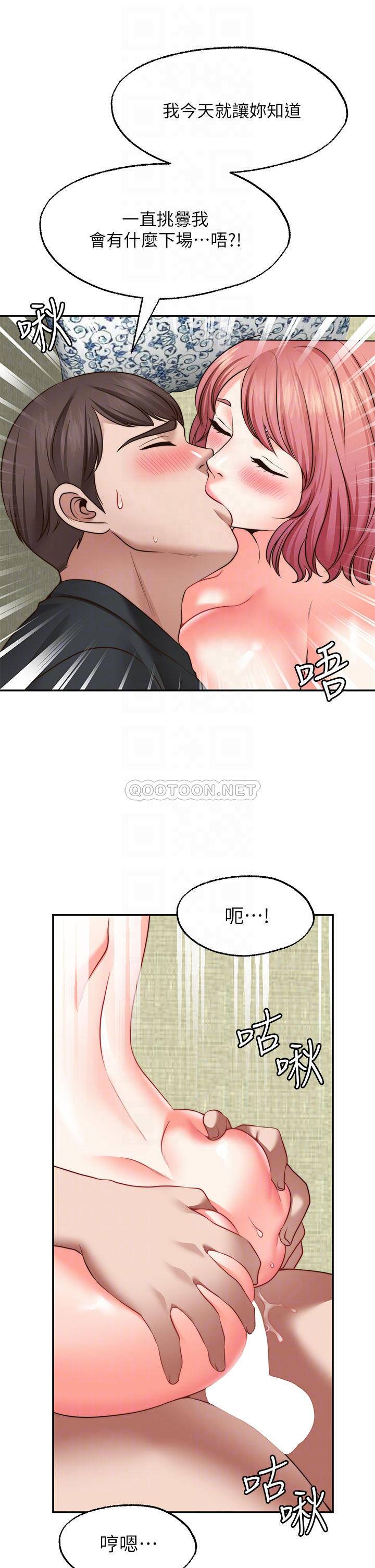 愿望不射限