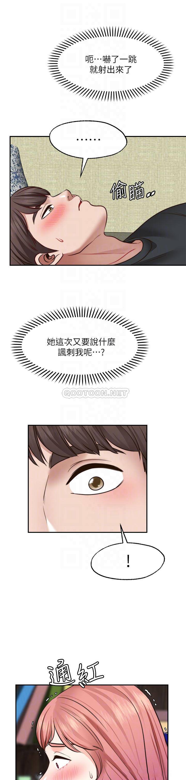 愿望不射限