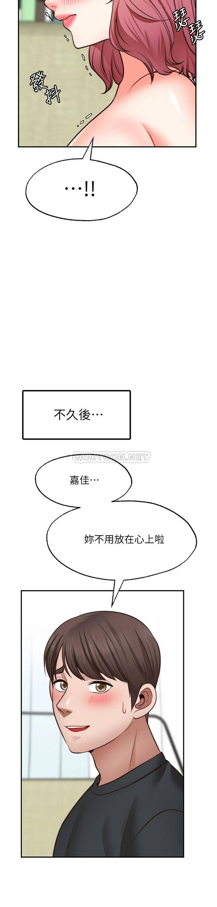 愿望不射限
