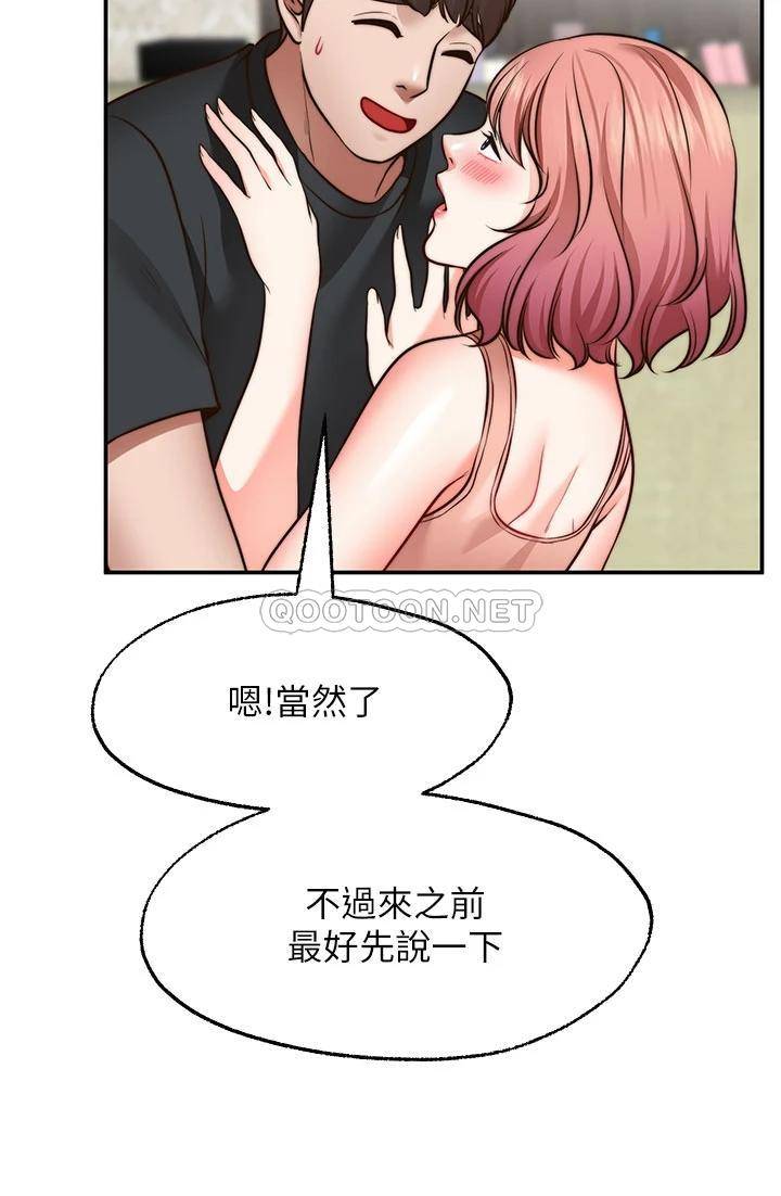 愿望不射限
