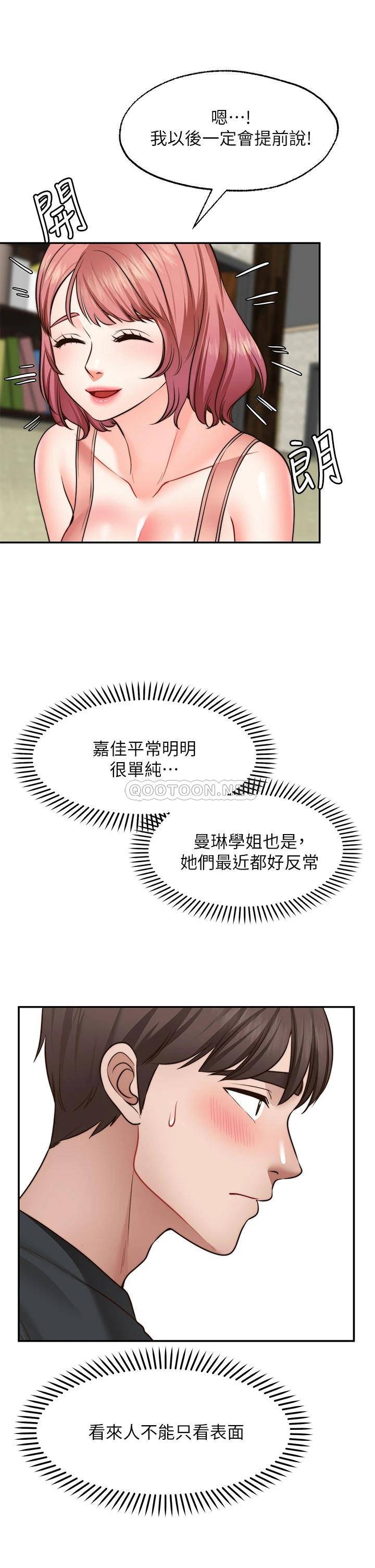 愿望不射限