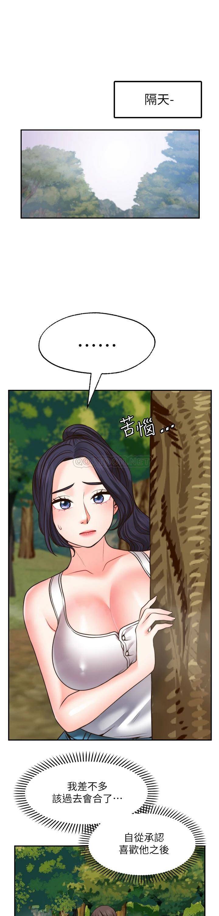愿望不射限