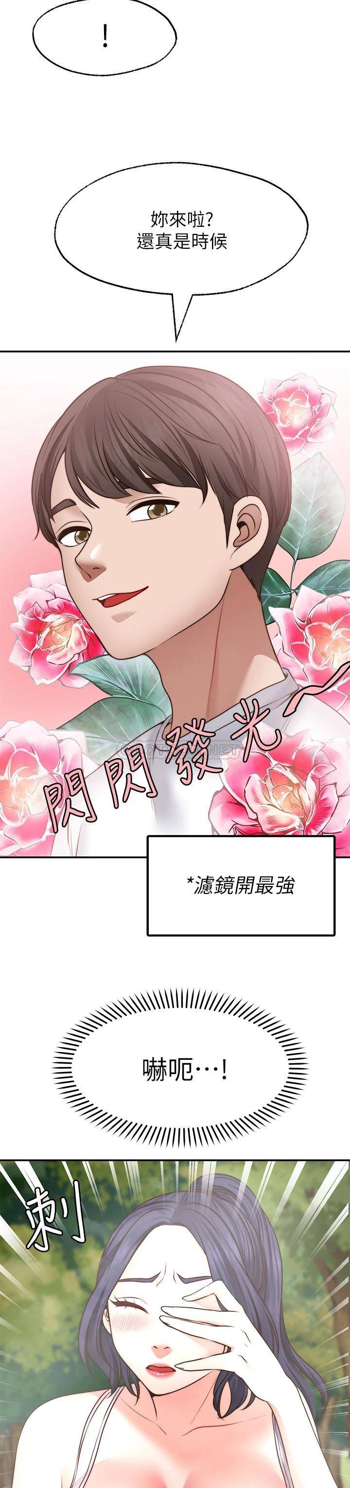 愿望不射限