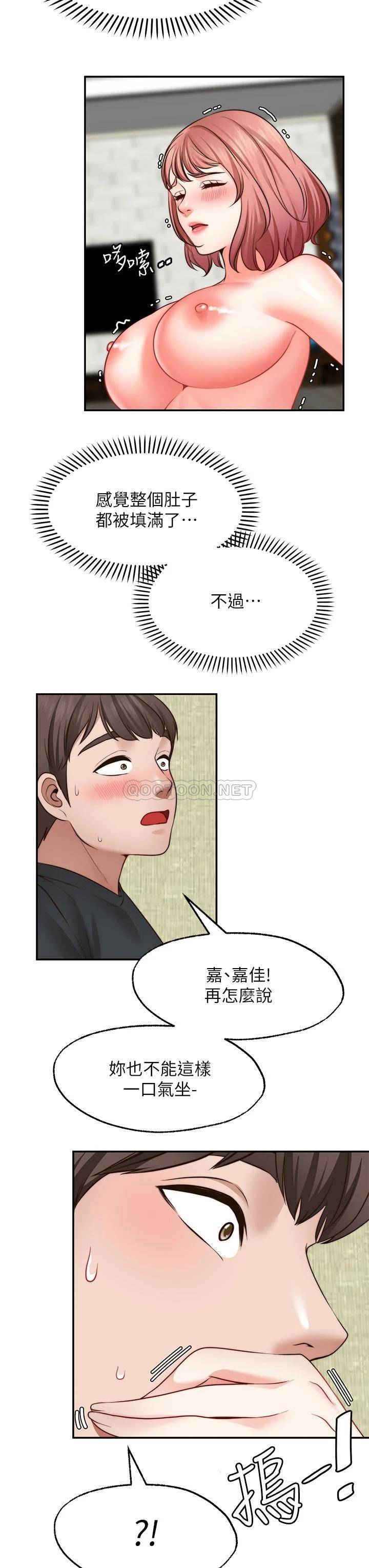 愿望不射限