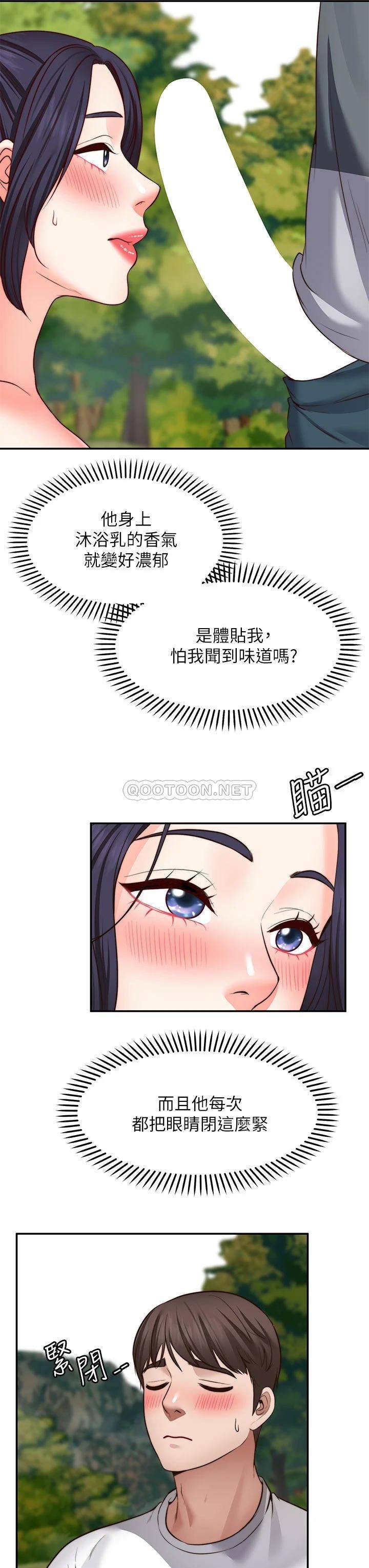 愿望不射限