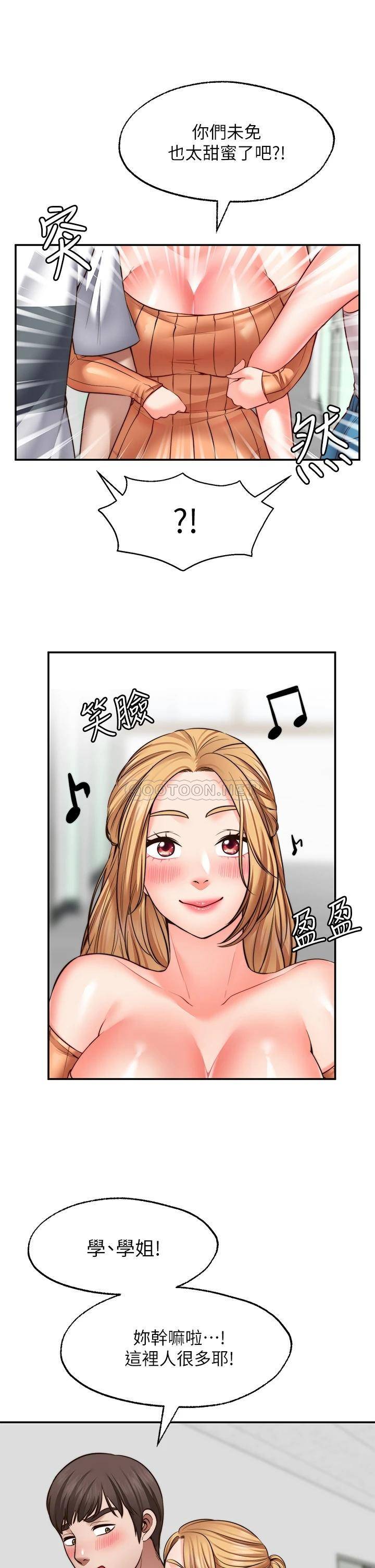 愿望不射限