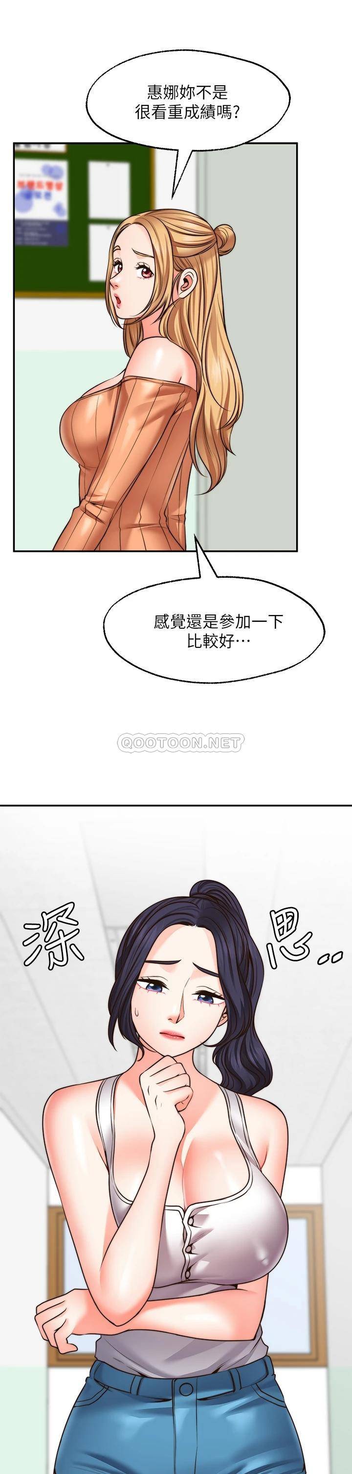 愿望不射限