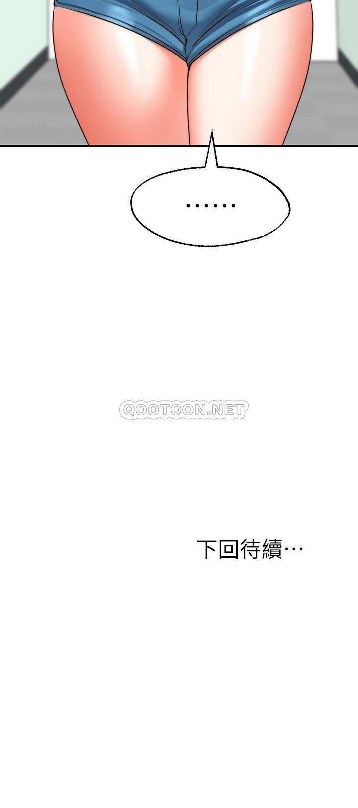 愿望不射限