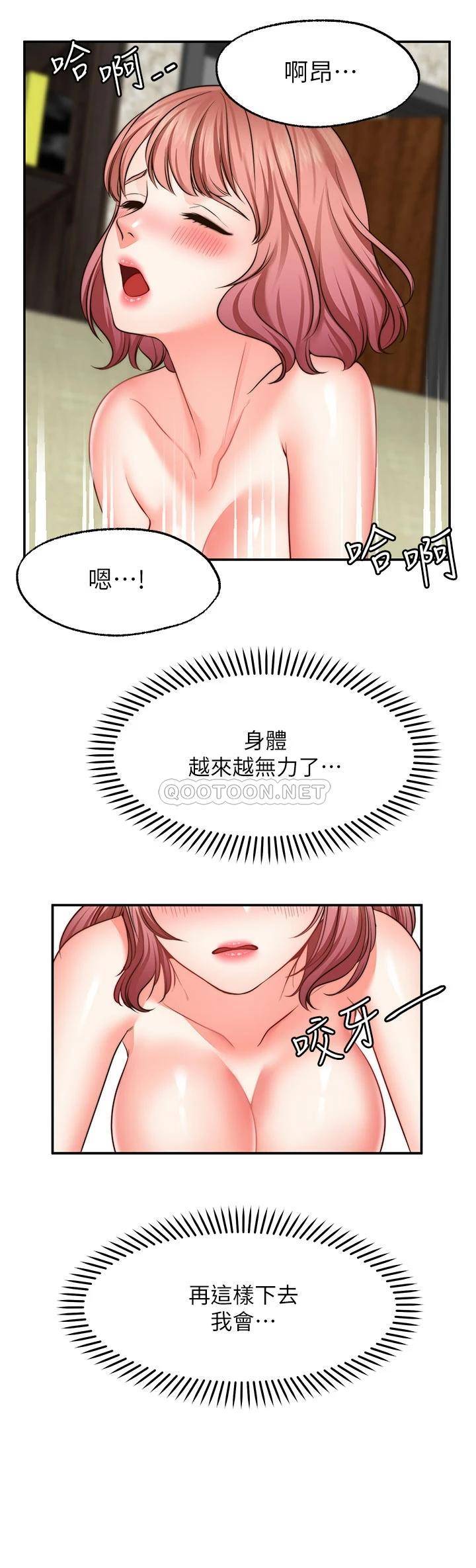 愿望不射限
