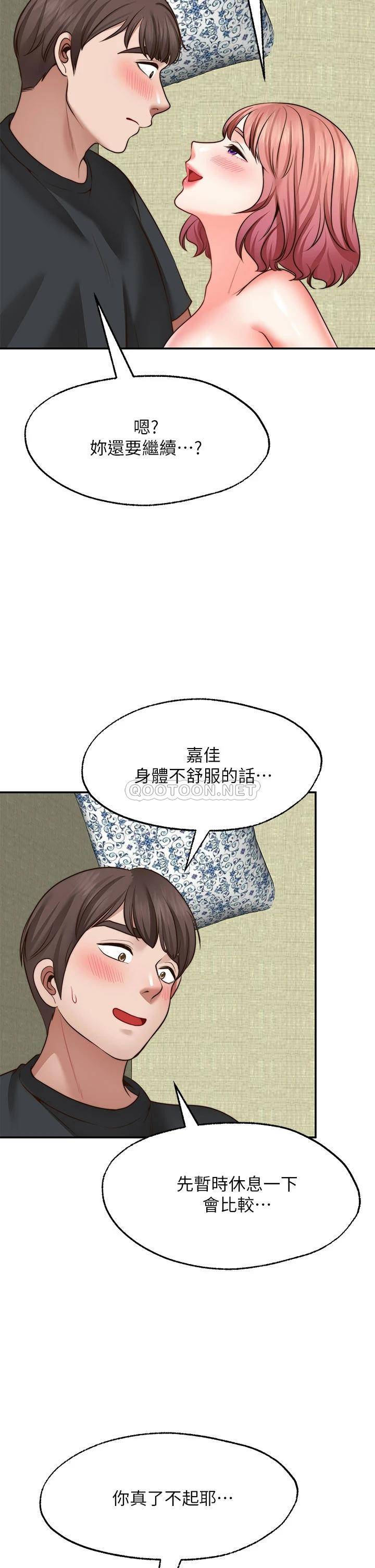 愿望不射限