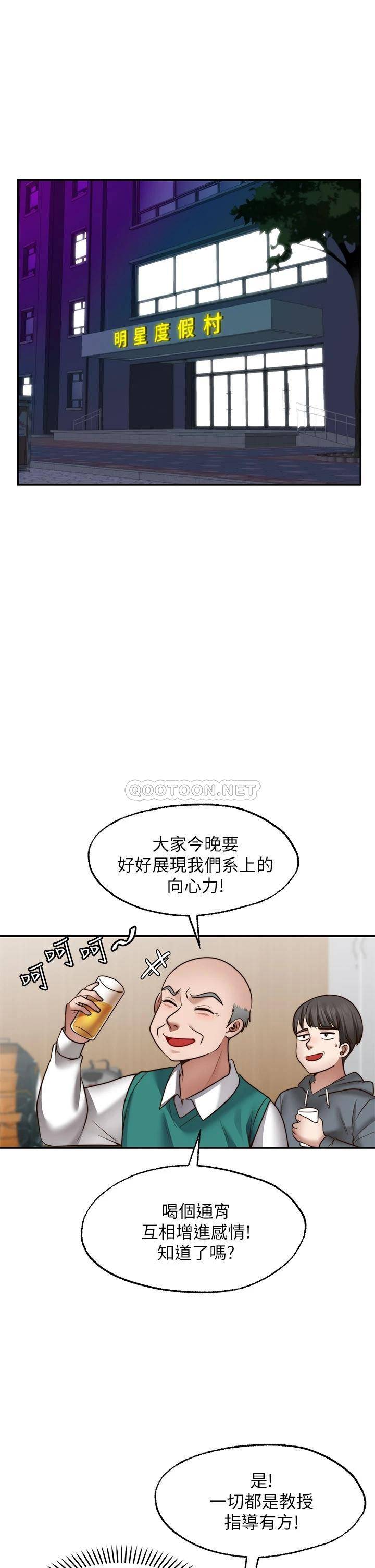 愿望不射限