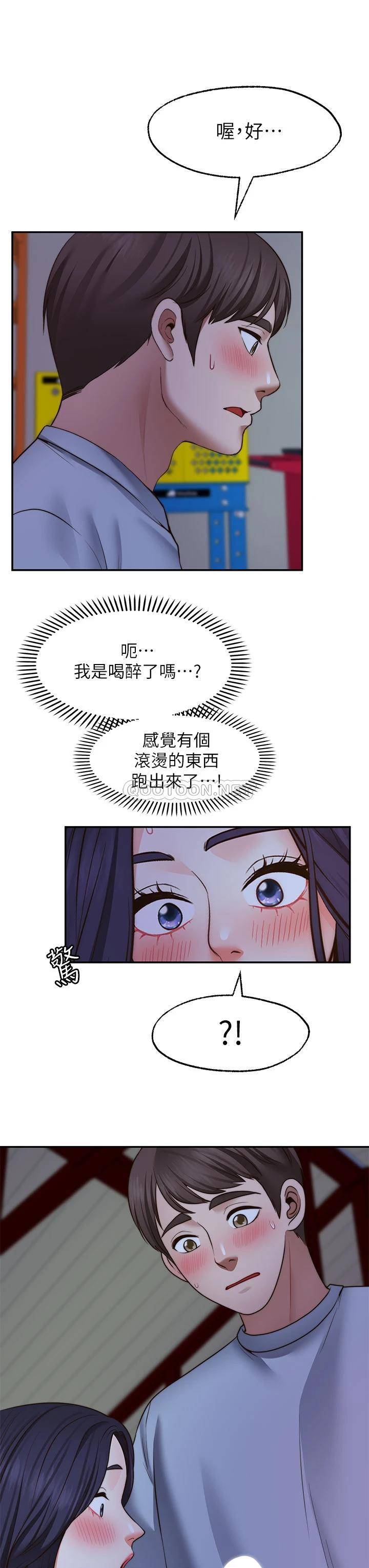愿望不射限