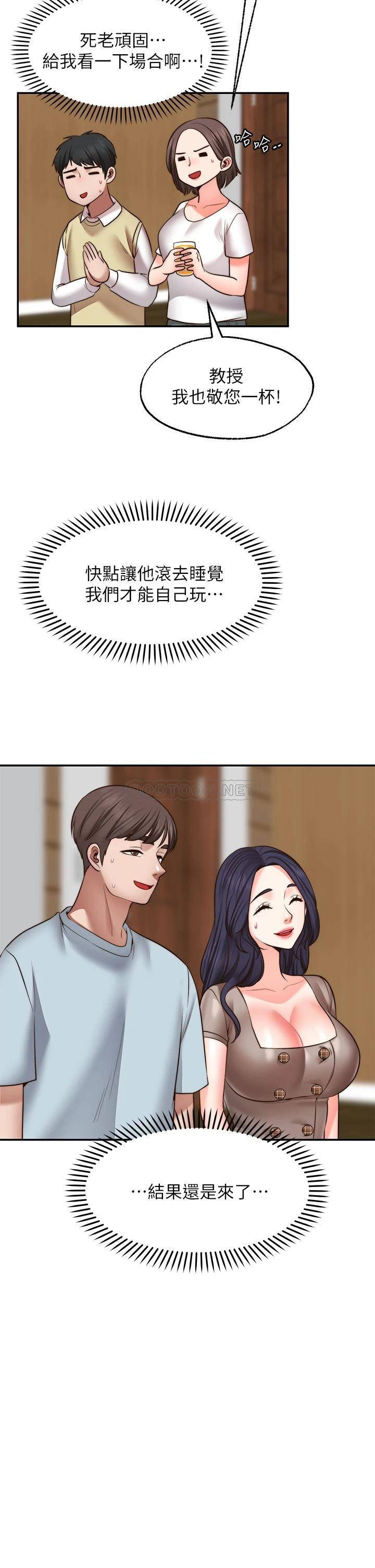 愿望不射限