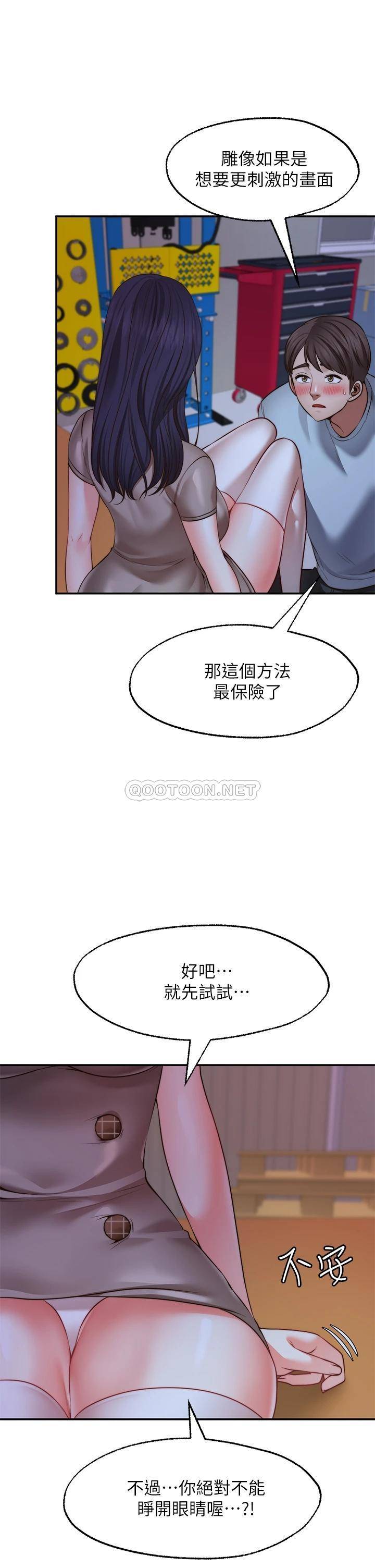 愿望不射限
