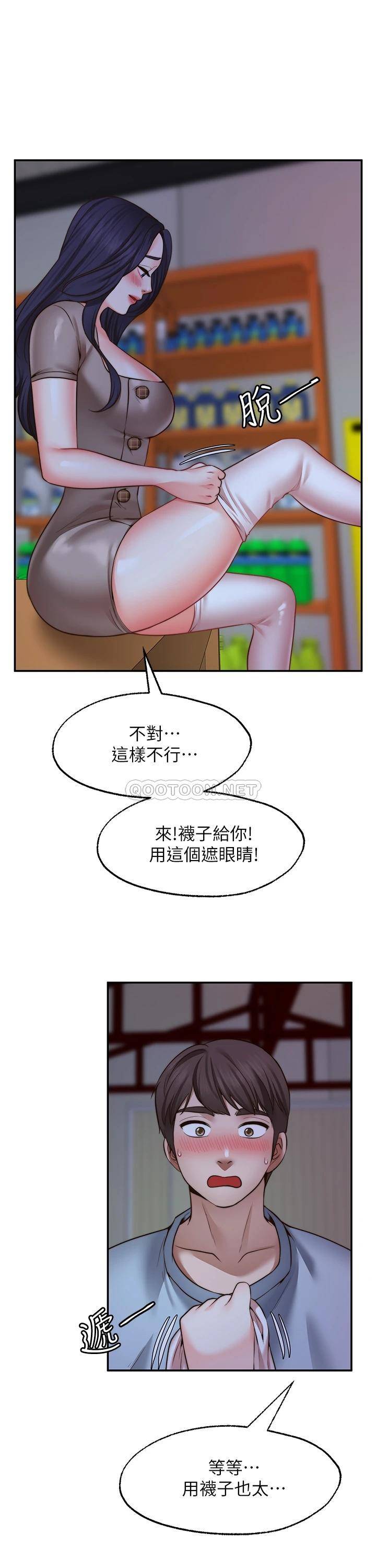 愿望不射限
