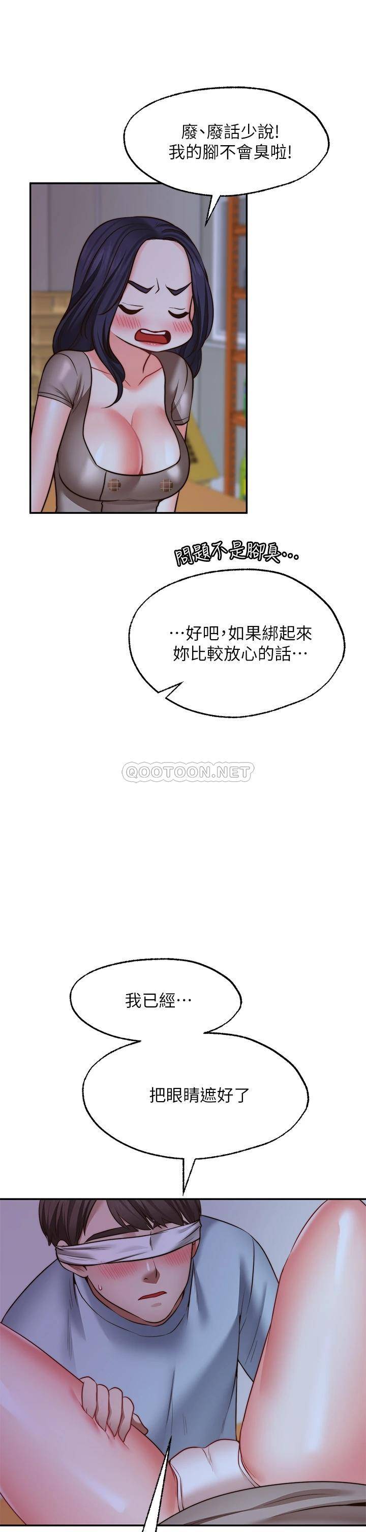 愿望不射限