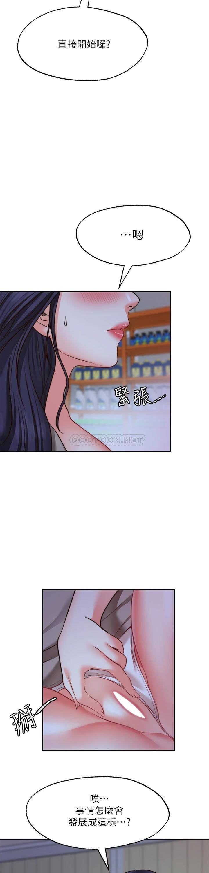 愿望不射限