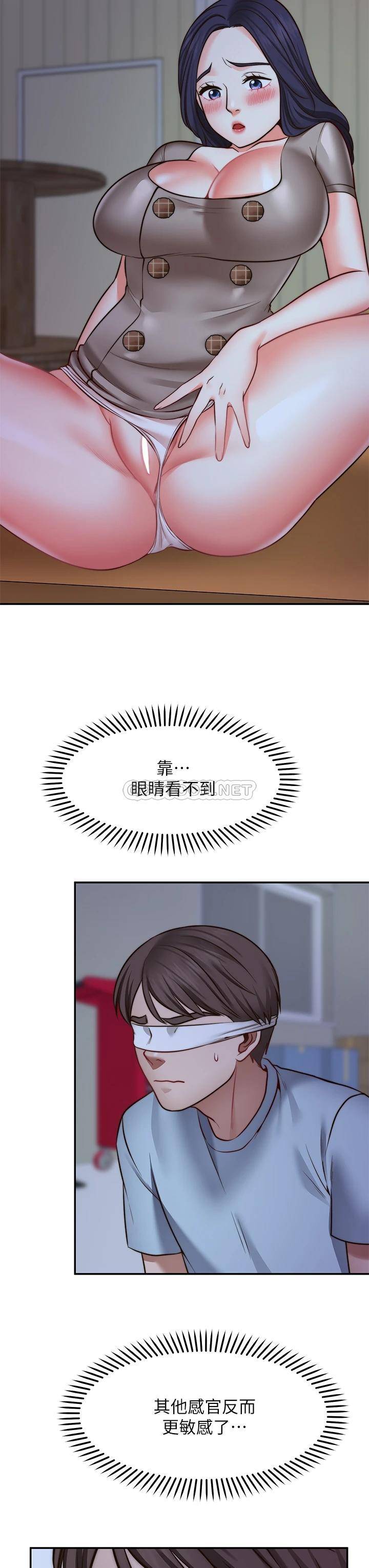 愿望不射限