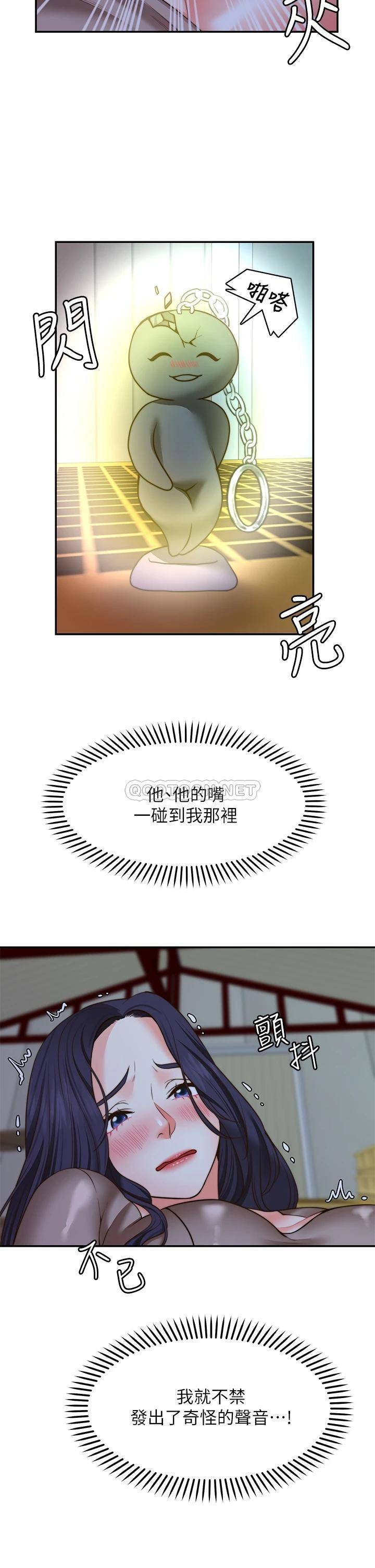 愿望不射限