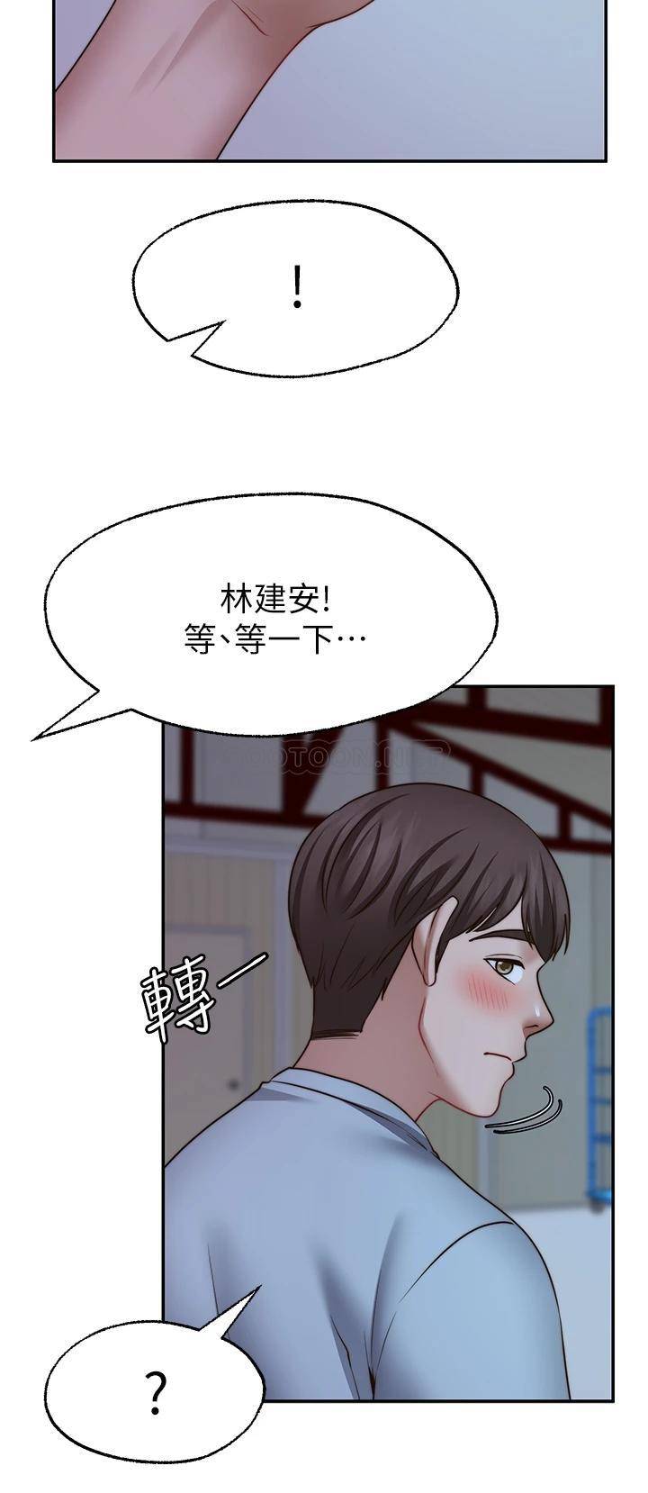 愿望不射限