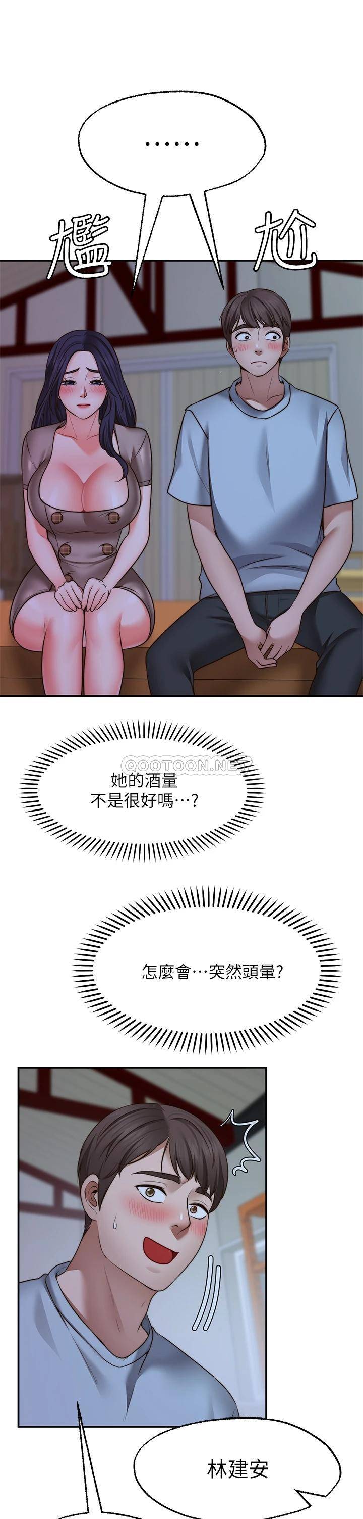 愿望不射限