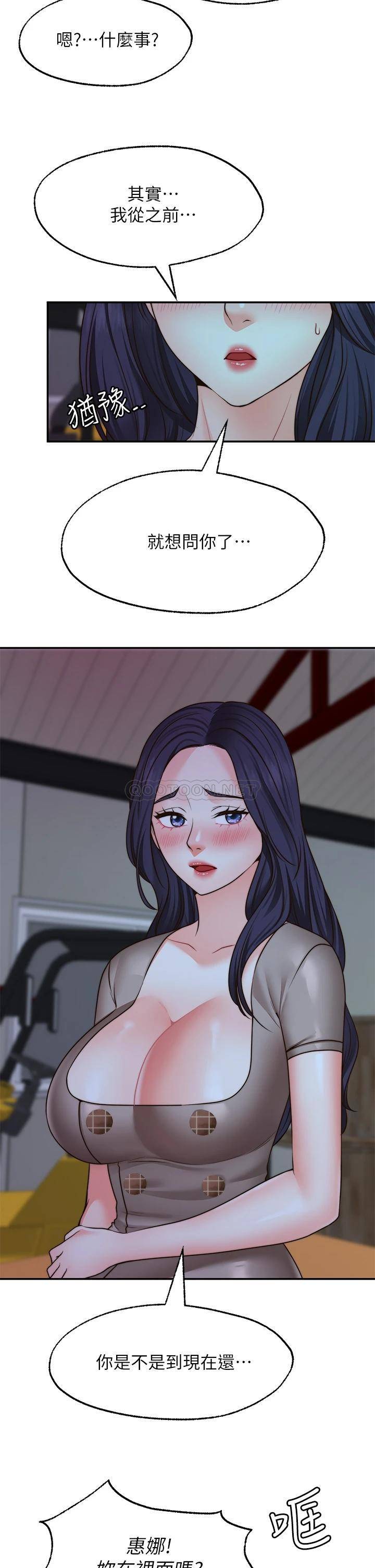 愿望不射限
