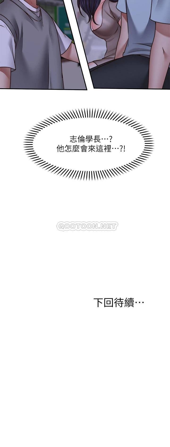 愿望不射限