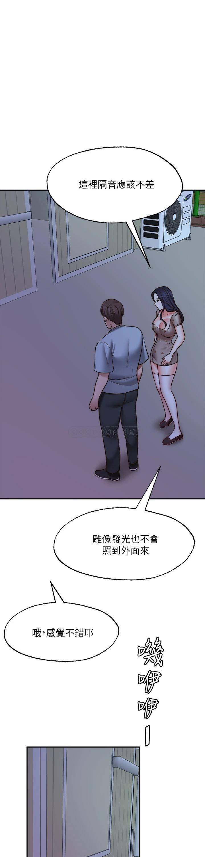 愿望不射限