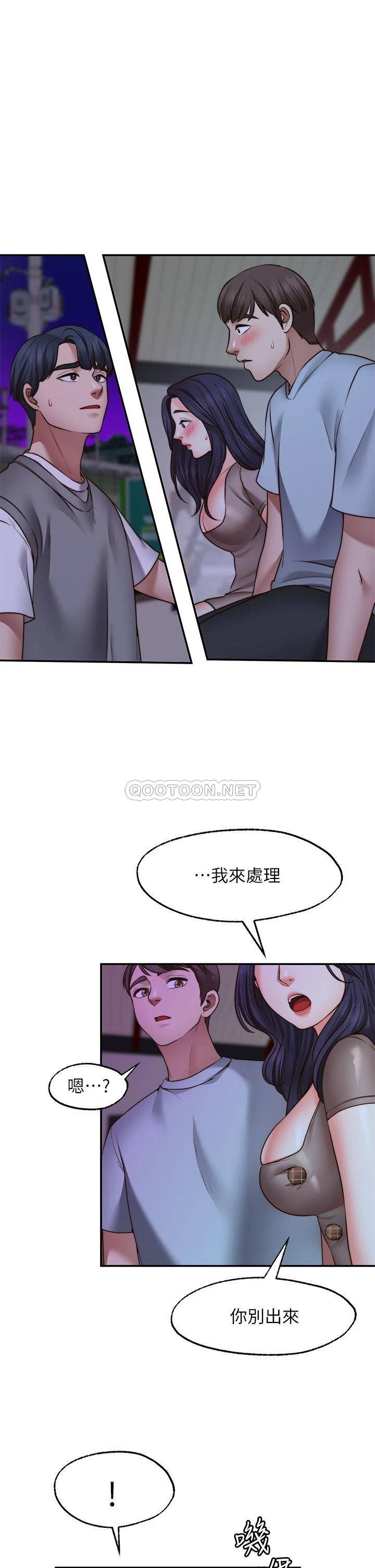 愿望不射限