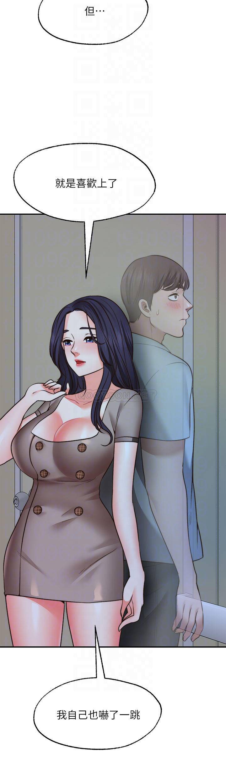 愿望不射限