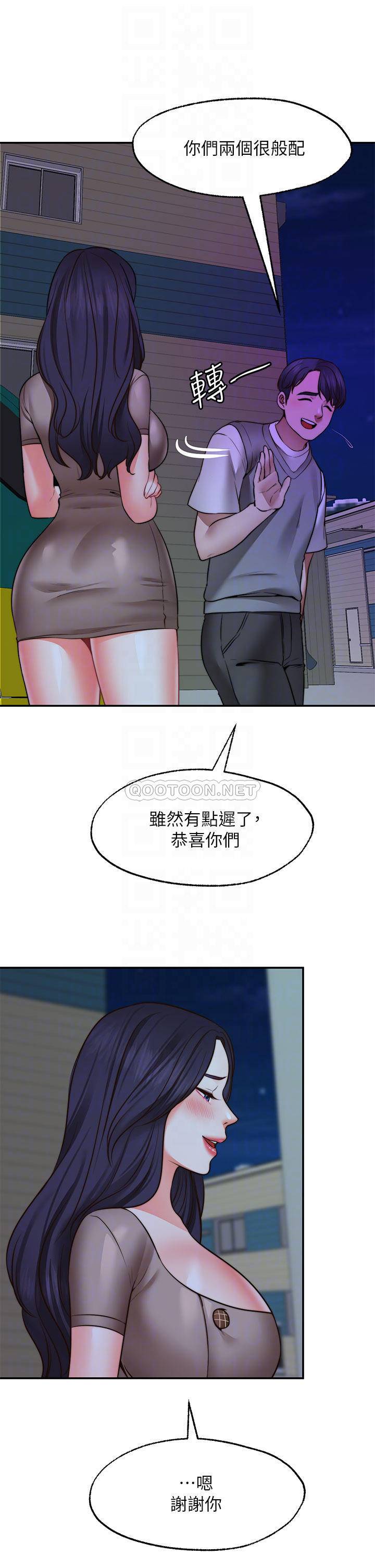 愿望不射限