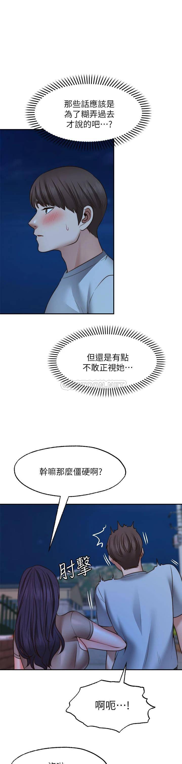 愿望不射限