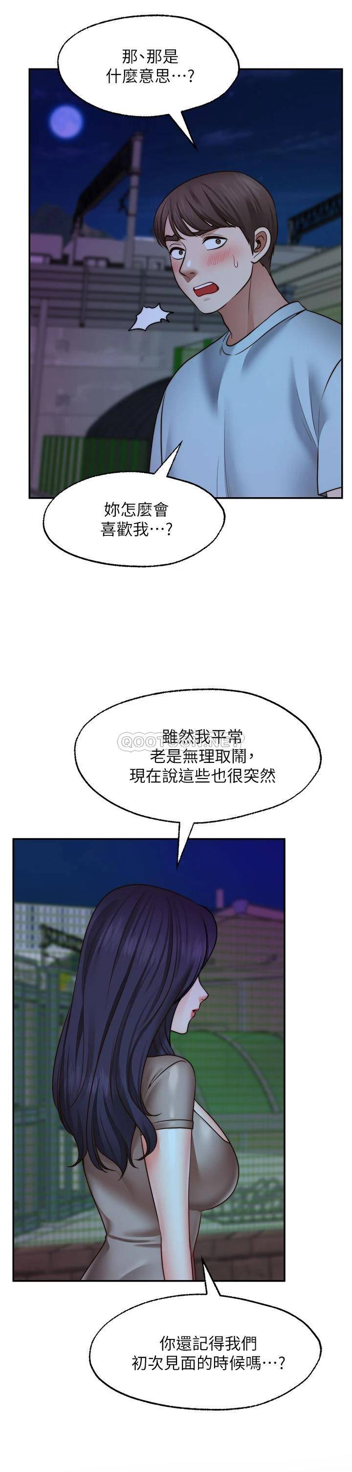愿望不射限